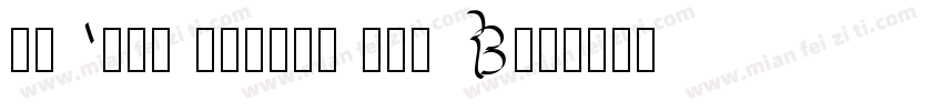 Kazuka Gothic Pro B字体转换